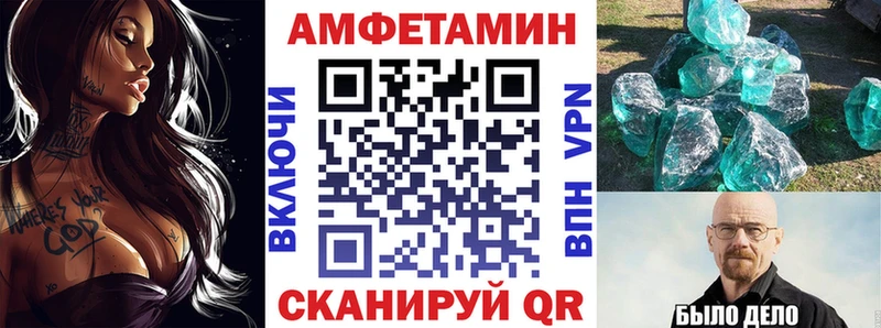 наркота  Нижний Тагил  АМФ Розовый 