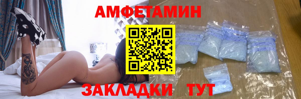 АМФЕТАМИН 98% Нижний Тагил