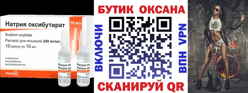 Бутират 99%  Нижний Тагил 