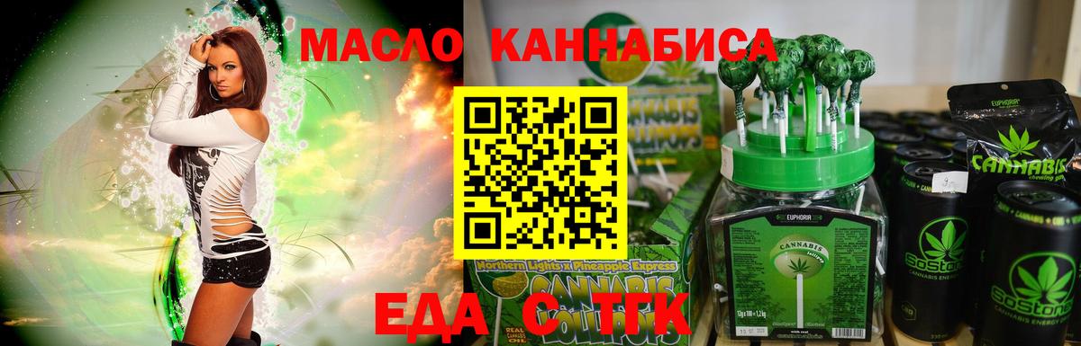 Canna-Cookies конопля  Вход с VPN  Нижний Тагил 