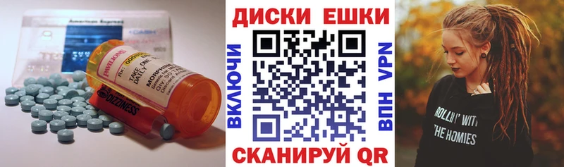гидра онион  Нижний Тагил  Экстази TESLA 