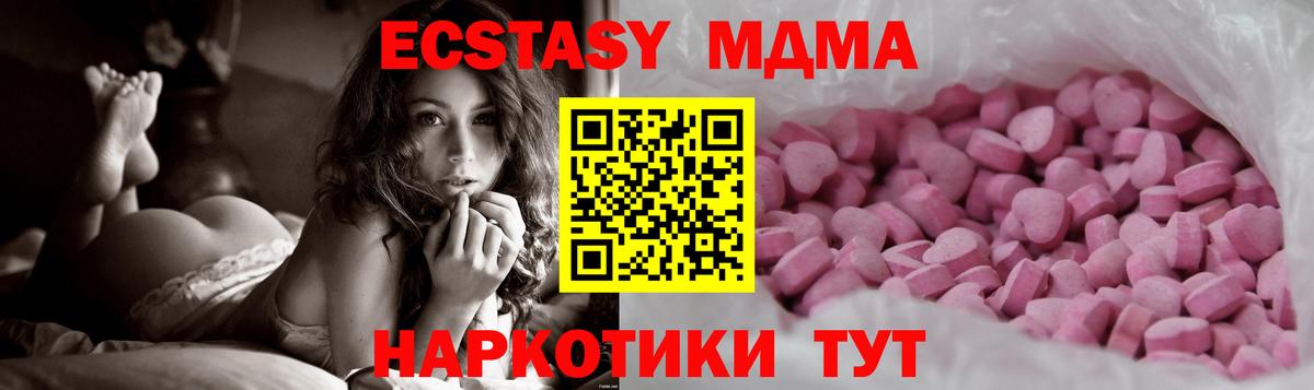 Ecstasy DUBAI Нижний Тагил