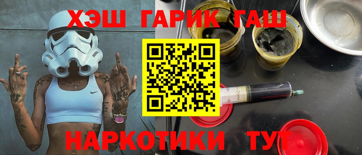 ГАШИШ VHQ Нижний Тагил
