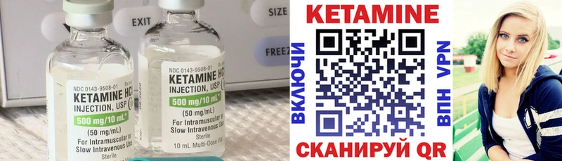 Кетамин ketamine  это формула  Нижний Тагил  ссылка на мегу маркетплейс 