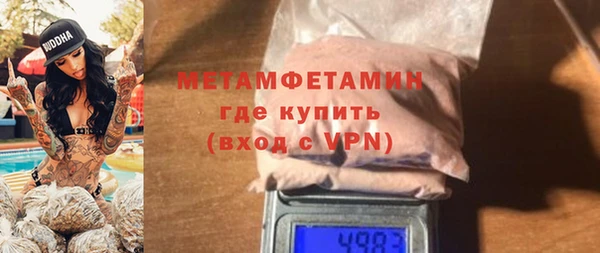 молекула духа Дмитров