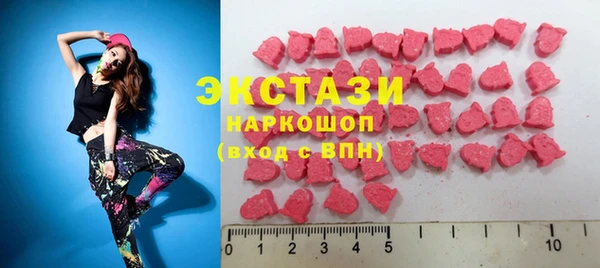 наркотики Гусиноозёрск