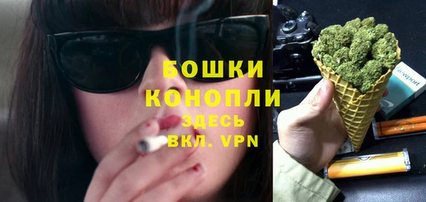 кокаин премиум Гусев