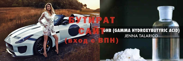 ALPHA-PVP Гусь-Хрустальный
