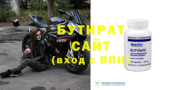 МДПВ Медногорск