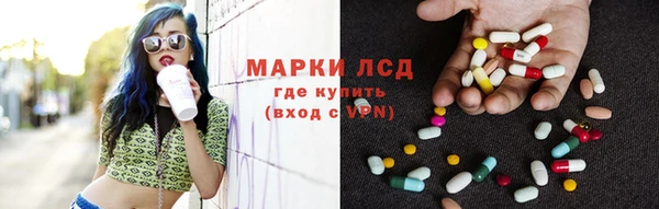 ALPHA-PVP Гусь-Хрустальный