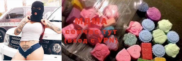наркотики Гусиноозёрск