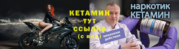 наркотики Гусиноозёрск
