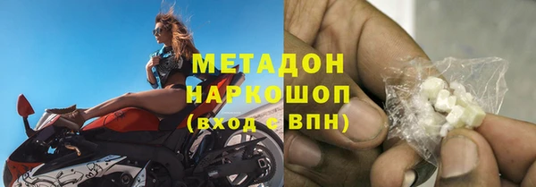 кокаин премиум Гусев