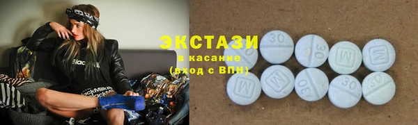 ALPHA-PVP Гусь-Хрустальный