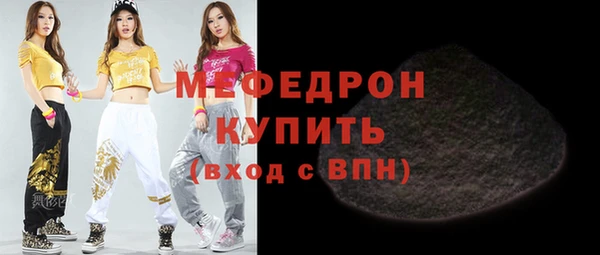 кокаин VHQ Мегион