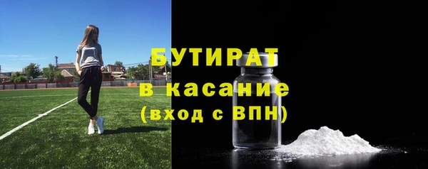 наркотики Гусиноозёрск