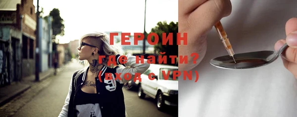 наркотики Гусиноозёрск