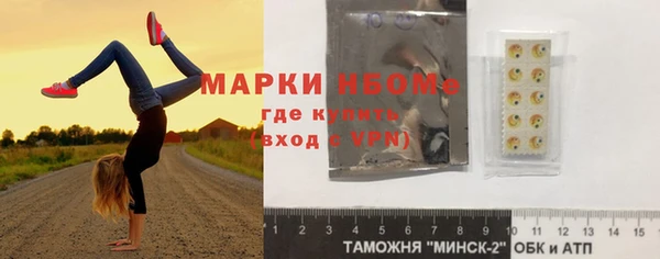 наркотики Гусиноозёрск