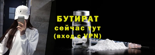 кокаин премиум Гусев