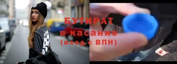 кокаин премиум Гусев