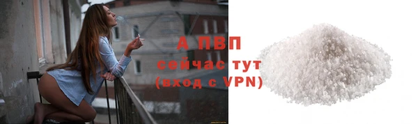 кокаин премиум Гусев