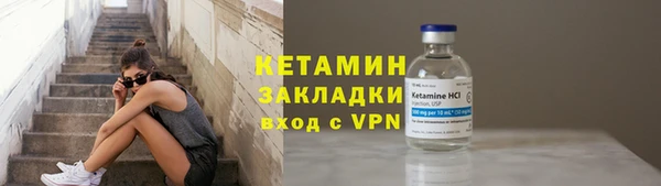 ALPHA-PVP Гусь-Хрустальный