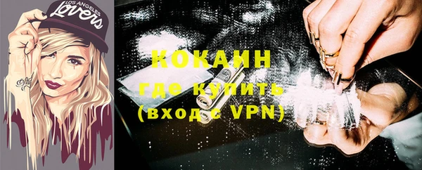 ALPHA-PVP Гусь-Хрустальный