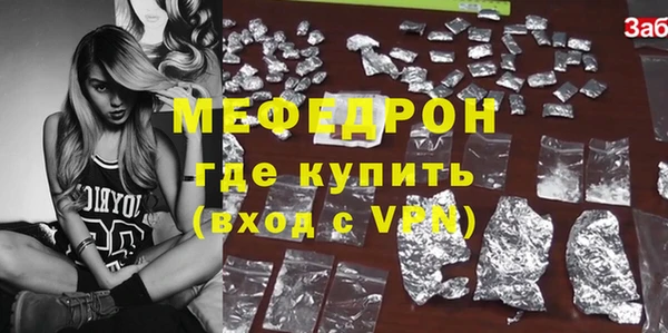 наркотики Гусиноозёрск