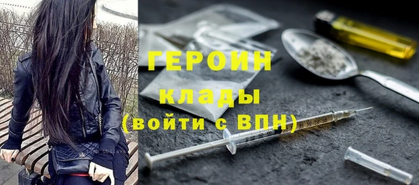 ALPHA-PVP Гусь-Хрустальный