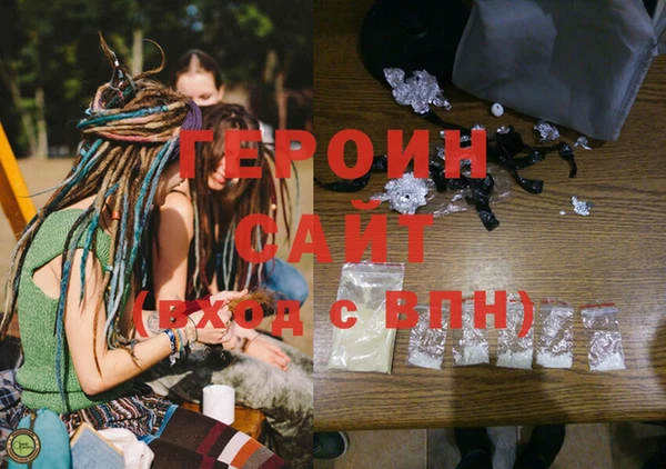 кокаин премиум Гусев