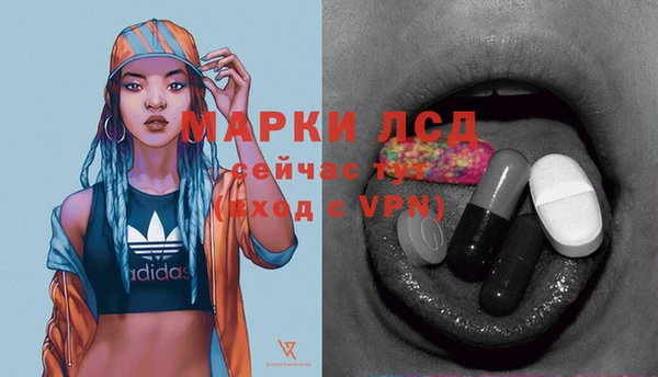 наркотики Гусиноозёрск