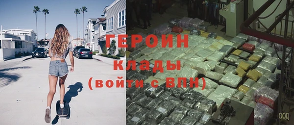 ALPHA-PVP Гусь-Хрустальный