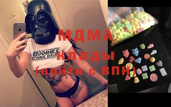 наркотики Гусиноозёрск
