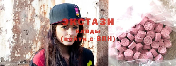 ALPHA-PVP Гусь-Хрустальный