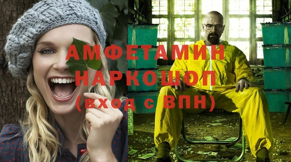 кокаин премиум Гусев