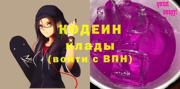 наркотики Гусиноозёрск