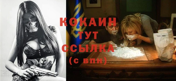 наркотики Гусиноозёрск