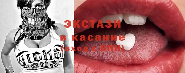 ALPHA-PVP Гусь-Хрустальный