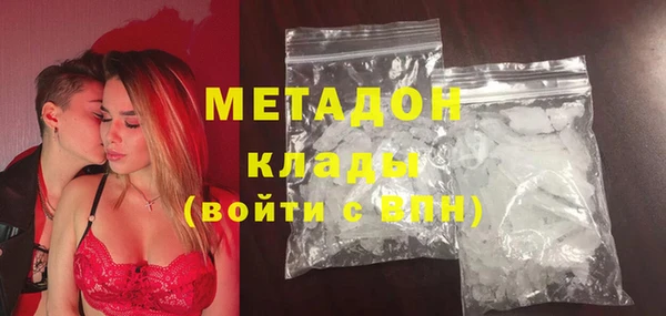 кокаин премиум Гусев
