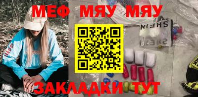 mdpv Ипатово