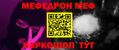mdpv Ипатово