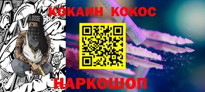 mdpv Ипатово