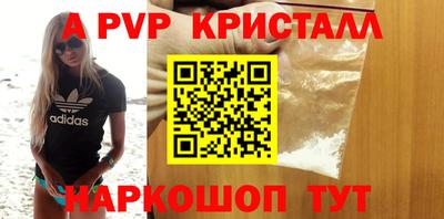 mdpv Ипатово