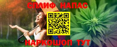 гашишное масло Ирбит
