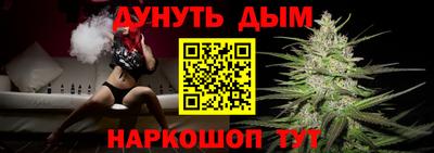 гашишное масло Ирбит