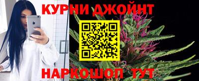гашишное масло Ирбит
