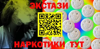 mdpv Ипатово
