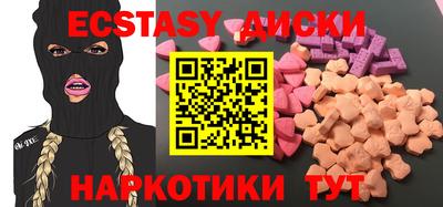 гашишное масло Ирбит