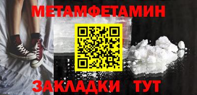 mdpv Ипатово