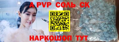mdpv Ипатово